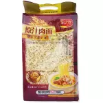 家之珍原汁肉面1200g fideo carne chocolate