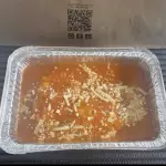 Frango à Parmegiana