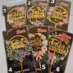 Topper Flores