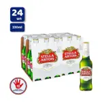 STELLA 330ML C/24