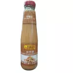 凉拌酱 Salsa fría sabor a mani