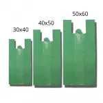 Sacola Verde Reciclada