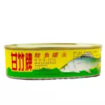 鲮鱼罐头 Pescado enlatado
