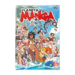 Planeta Manga N°4 Especial