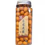 鱼皮花生 Maní crocante
