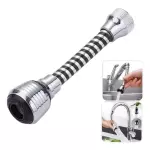 ADAPATOR GRIFO 2 POSICIONES