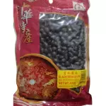 乌豆 Soja negra