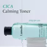 LAMELIN-Cica Calming Toner