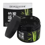Mascarilla de bioaqua puntos negros