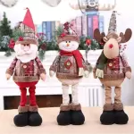 1014 decoracion navidad  46*18cm