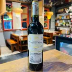 MARQUÉS DE RISCAL RIOJA RESERVA 2012