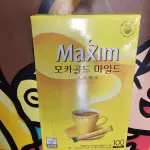 Cafe Maxim 1u amarilo