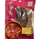 灵芝八珍养颜汤 Chinese mixed soup