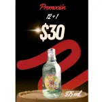 CAJA 12+1 COCO 375ML