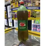 Guaraná 2 litros