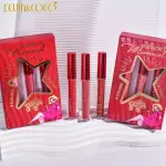 Lipgloss Spicy Girl Kevin&Coco