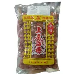 上庄话梅 Salaito