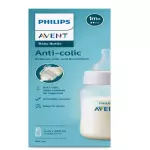 tetero Avent Anti Colico 9 onzas