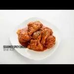 SEASONED SPICY F3