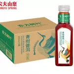 青柑普洱茶