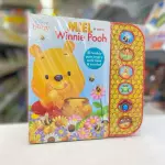 MIEL PARA WINNIE POOH