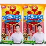 一包双汇王中王 Salchicha de jamón premium