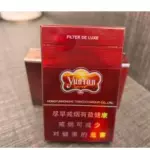 C5 一条 云烟 PAQUETE YUNYAN
