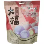 麻薯综合味-香芋草莓