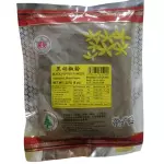 黑胡椒粉 Pimienta negra en polvo