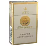 C6 一条 芙蓉王 PAQUETE FURONGWANG