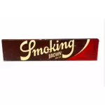 Seda Smoking Brown