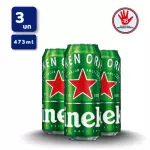 3 Latão Heineken