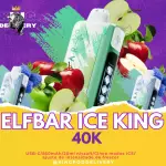 ELFBAR 40K