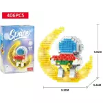 LEGO W2202 FLORES