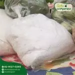 Goma (800g)