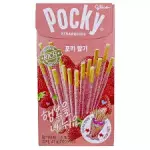 Pocky Biscoito de Palito Morango Gli