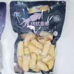 烤鱿鱼卷 rollitos de pulpo
