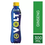 Volt Clásico 250ml