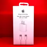 CARGADOR COMPLETO  IPHONE 15 35W C-C