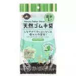 Natural Rubber Gloves (L)