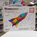 BLOQUES MAGNETICOS COHETE 36PZS