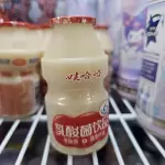 Probiotico