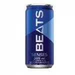 Skol beats Senses Lata - 269ml