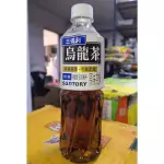 B41 三得利乌龙茶 Té Oolong Suntory