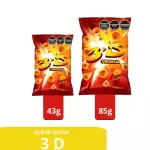 3D