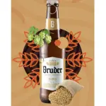 Bruder Rubia