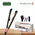 Placha Remington Cut & Straight