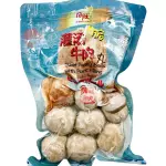 灌汤牛肉丸 bolita de carne relleno