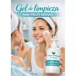 Gel de limpieza piel x 250 ml (1004)