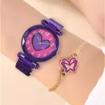 Reloj de corazón & Pulsera Niña